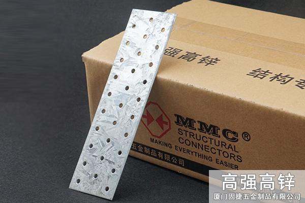 PL-2621_钉板连接件-平板连接件-木屋连接件-屋架连接件-桁架连接件